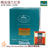 包邮 迪尔玛Dilmah红茶包 精选锡兰红茶斯里兰卡红茶100包装200g
