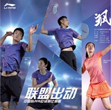 包邮正品李宁羽毛球服套装男女短袖世锦赛国家队公开比赛运动衣服