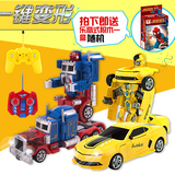 正版变形金刚4大黄蜂机器人儿童玩具汽车擎天柱电动遥控车多功能