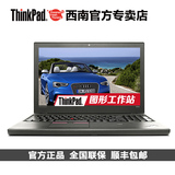 ThinkPad IBM W550s 20E1-A01VCD i7 4G K620M显卡移动图形工作站