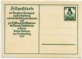 1935年德国感恩节邮资片