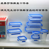 德国EMSA保鲜盒十件套装 原装进口EMSA保鲜盒婴儿食品安全储存盒