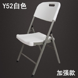 上海超级牢固折叠椅子餐椅靠背椅 培训椅 便携式户外休闲椅桌椅凳