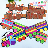 幼儿园教室环境装饰材料用品*墙壁场景布置*8节立体泡沫小火车