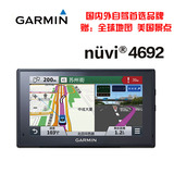 Garmin佳明4692车载GPS导航仪6寸高清屏行车记录仪胎压监测一体机