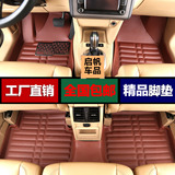 东风裕隆纳智捷5纳智捷U6 大7SUV专车专用全包围脚垫皮革汽车脚垫