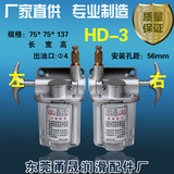HD-3手拉油泵手动式手压泵手摇泵数控机床润滑油泵注油器配件油壶