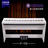 c123电钢琴雅马哈P115B智能钢琴88键重锤成人便携式 数码钢琴正品