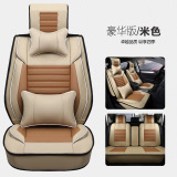 上海大众新款帕萨特B5领驭老款汽车专用冰丝坐垫座垫座套四季通用