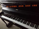原装二手新款立式黑色练习专业必买钢琴原装进口samick音色一流