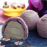 【2盒】台湾特产零食糕点心 大甲芋头酥紫芋酥 香滑奶素端午礼盒