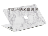 大理石纹苹果电脑贴膜 MacBookAir13 ProRetina13寸全套保护贴纸