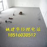 上海防火办公室地毯家居地毯卧室地毯楼梯地毯4米宽度好施工热卖
