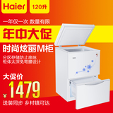 Haier/海尔 LW-120A 120升家用节能立式冰柜小型冷冻冷柜送装一体