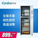 Canbo/康宝ZTP118A-39立式家用不锈钢高温臭氧消毒碗柜包邮正品