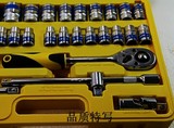 扳手套筒组合包邮双亚1/2 32件套筒工具组套 汽修工具组套装 棘轮