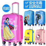 迪士尼儿童拉杆箱18寸旅行箱行李箱包20寸小黄人大白麦昆汽车男女