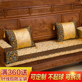 红木沙发坐垫中式实木沙发垫罗汉床五件套飘窗海绵棕榈垫定制包邮