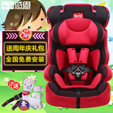 男宝宝专用感恩汽车婴儿安全座椅幼儿9个月-12岁车载儿童安全椅垫