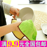 韩国竹纤维洗碗巾双层不沾油洗碗布竹炭抹布百洁布不掉毛批发价