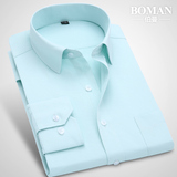 伯曼春季长袖衬衫男青年商务职业工装免烫纯色白衬衣条纹修身型