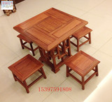 特价缅甸花梨木小方桌.棋牌桌.儿童桌5件套红木实木现代中式