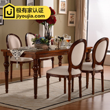 美式实木餐桌椅组合饭桌子四人长方形餐厅小户型复古餐台家用餐桌