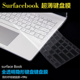 微软surface book专用 膜大师全透明键盘膜 微软笔记本键盘保护膜