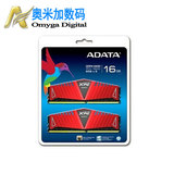 AData/威刚 16G DDR4 2400 (XPG Z1套装) 8G*2 双通道 内存套装