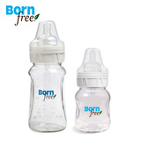 【2只组合装】Born Free婴儿宽口玻璃奶瓶原装防胀气不含BPA进口