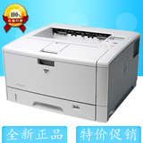 正品惠普HP 5200LX打印机黑白激光打印机A3经典HP5200LX打印机