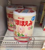 【直邮】日本本土奶粉 明治一段奶粉1段正品最新日期日本直邮代购