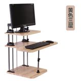 立佳站着站立式办公桌坐站两用台式机电脑桌子可升降工作台支架多
