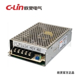 C-Lin欣灵 开关电源 S-50W-24V 2.1A /220V转24V变压器S-50-24