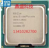 Intel/英特尔 i5 3470 散片 四核CPU 22纳米  3.2G正式版 搭主板
