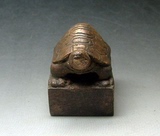 东汉水坑青铜龟钮篆体“王萌和印”印章