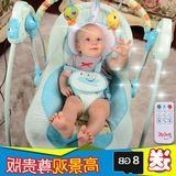 婴儿摇椅 宝宝摇摇椅 婴幼儿电动摇椅儿童安抚摇椅宝宝摇篮包邮