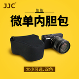 JJC微单内胆包for佳能相机EOS M M2 M3 M10保护套加厚防水相机包