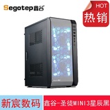 鑫谷圣徒mini3白台式机大电源小机箱M-ATX ITX HTPC背线买一送三