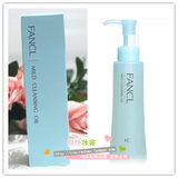 日本代购fancl无添加净化纳米卸妆油120ml温和孕妇可用