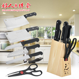阳江全套厨房刀具套装不锈钢切菜刀厨具厨刀组合套装套刀八件套