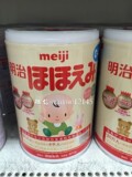 日本代购 原装进口meiji明治奶粉一段1段0-1岁800g 直邮4个包海运