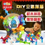 美国创意益智积木儿童玩具2-3-6周岁4-5-7岁女童男童生日礼物批发
