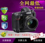 Nikon/尼康D4S单机 正品国行 全国联保 D810/D800E/D750/D3X