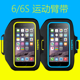 贝尔金跑步臂带iphone6/6S苹果手机4.7寸臂袋包臂套防水户外运动