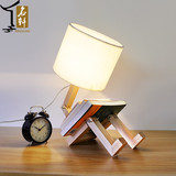 简约现代创意时尚个性灯实木质书桌书房卧室装饰机器人可调节台灯
