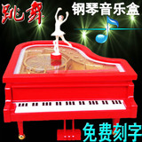 欧式复古钢琴模型摆件红色音乐盒芭蕾女孩可旋转跳舞橱窗摄影道具