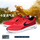 夏季男士网面透气运动鞋轻便气垫跑步鞋韩版潮男鞋子休闲板鞋红色