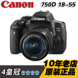 Canon/佳能750d 套机18-55 18-135 STM单反相机原装新品单机身EOS