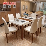 餐桌椅组合 现代简约长方形大小户型折叠伸缩餐台6人 餐桌多功能